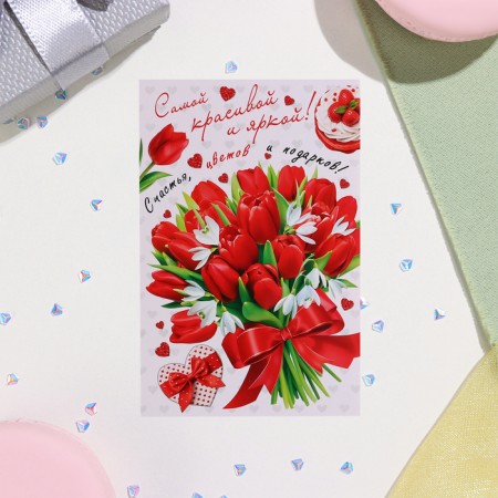 Postcard "The most beautiful and bright!" Red tulips, 12.5x19.5 cm-2