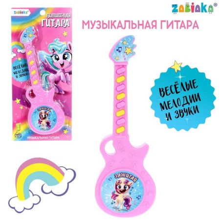 Musical guitar "Funny animals", toy, sound, pink color