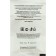 Voyage shower gel, 10 ml