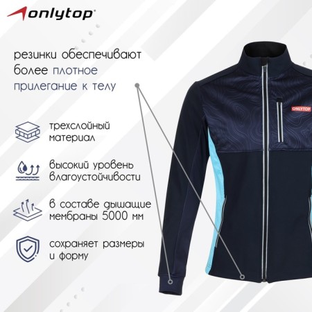 Warm -up jacket onlytop unisex, p. 46-1