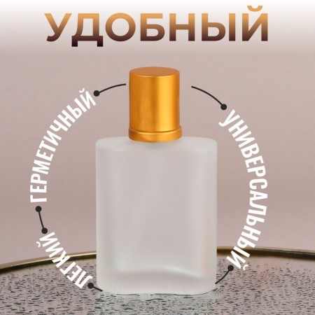 Glass bottle for perfume, with a spray, 30 ml, golden color-1