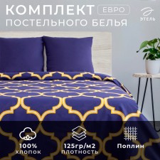 Bedding Ethel euros “Evening in Morocco” 200x217, 240*220, 70x70-2 pcs