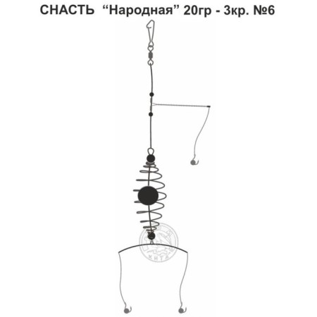 Tackle "People's", 3 hooks No. 6, 20 g