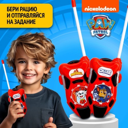 Набор раций "Крутые щенки", PAW PATROL-3