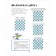 Developing textbook for children and parents "Chess"