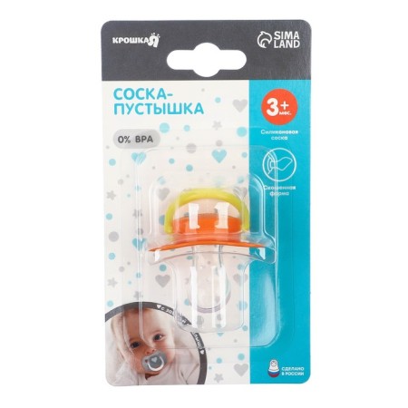 Nipple - dummy silicone orthodontic "fox", from 3 months.-3