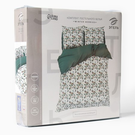 Ethel Lowel Ethel Winter Berries 200x217 cm, 220x240 cm, 70x70 cm -2 pcs, Poplin-6