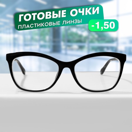 Ready glasses GA0624 (color: c1 black; diopter: -1.5; tint: no)