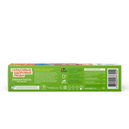 Synergetic toothpaste Complex formula 7 in 1, 100gr-2