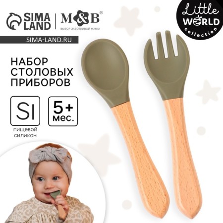 A set of children's cutlery, fork and spoon M&B (silicone, bamboo), green