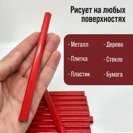 Pencils building scrap, 250 mm, 12 pcs.-2