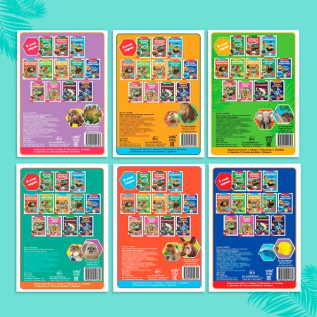 Mini-encyclopedias set of animals, 6 pcs. 20 p.-4