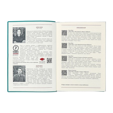 Dated 2025 diary, Escalada, A6+ 176 sheets, soft cover, artificial leather, pancake embossing, tinted block 70 g/m2, green-6