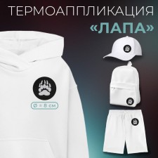 Thermal appliance 