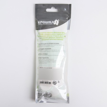 Set of locks, 2 pcs.-6