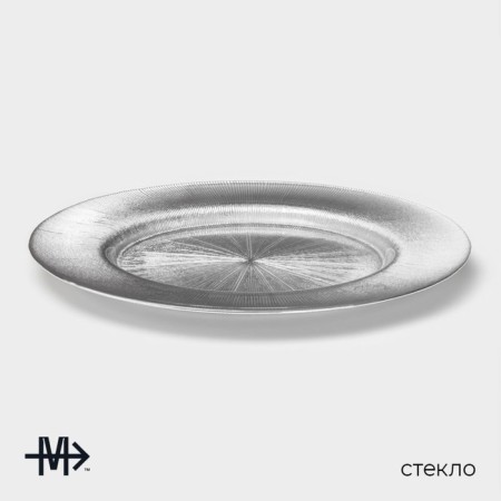 Black dining plate Magistro "Hoarfrost. Silver ", 27.5 × 2 cm, silver color-1