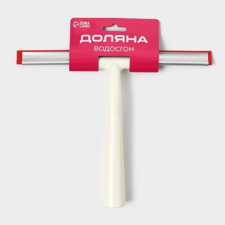 Dilyana water supply, 25 × 20 cm, plastic handle, silicone can-8