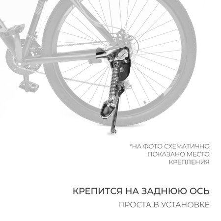 Stan 14 "Dream Bike-1