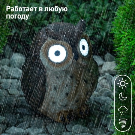 Lamp Garden era on the sunny battery "Owl Brown" LED, IP54-2