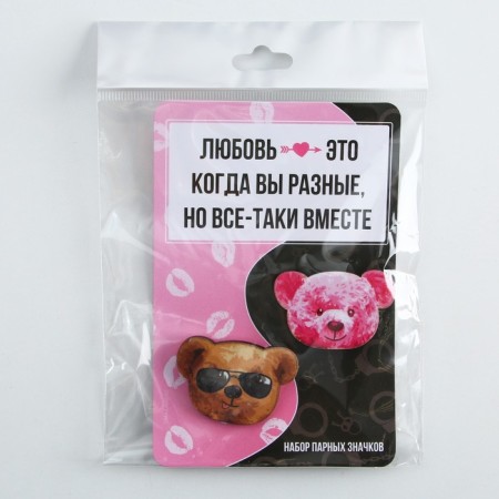 Wooden icons “Love is when”, 2 pcs.-9