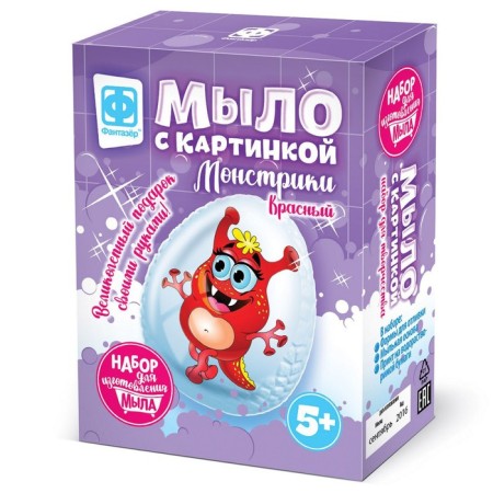 DIY soap, with a picture "Monster" red