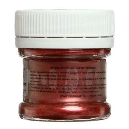 Pigment (powder) Luxart Pigment, 25 ml/6 g, Metallic, wine-red gold-1