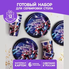 Set of paper utensils 