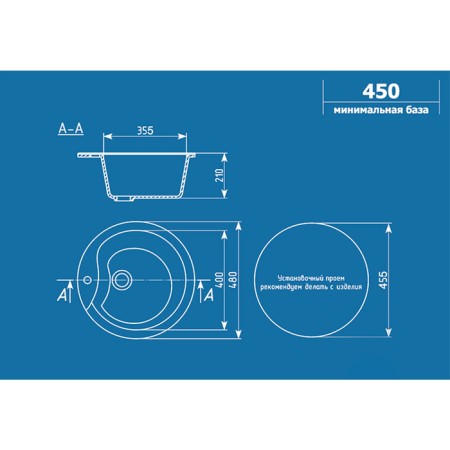 Kitchen Washing Ulgran U102-342, d = 480 mm, artificial stone, color graphite-1