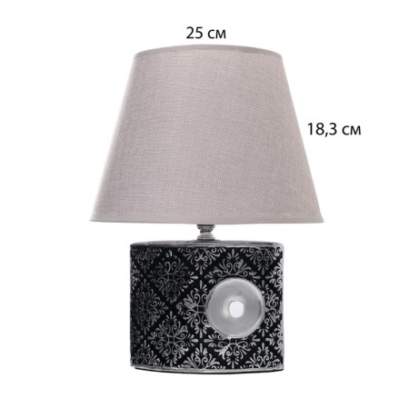 Danze table lamp E27 40W 25x25x35cm-6