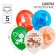 Airy ball "Happy Birthday!", 12 inch, latex, 5 pieces, blue tractor