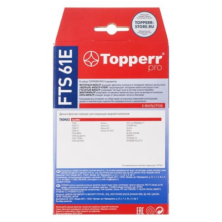 Topperr FTS 61E filter set for Thomas vacuum cleaners-3