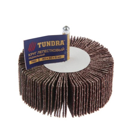 Circle petal radial tundra, 80 x 30 x 6 mm, p60-4