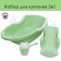 Children's bathing set, light green color