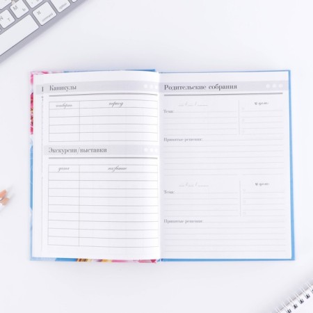 Diary "Dear Teacher", solid cover cardboard 7BC, A5 format, 160 sheets-5