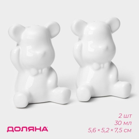 Set for spices of the share "Stylish Bear", 2 items: Solonka 30 ml, pipe 30 ml, white color
