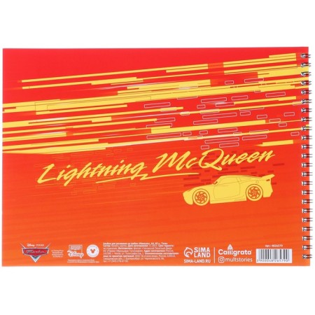 Gift set of first grader 5 items, cars-9