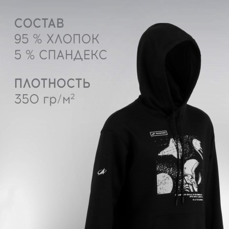 Sweatshirt with a hood Roscosmos x Onlytop, p. M, the color is black-4