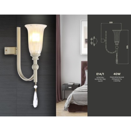 Wall lamp with crystal Ambrella Light, Traditional, TR3252, 1HE14, beige color, gold-1