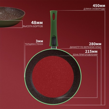 Forged pan Magistro Avocado, D = 28 cm, the removable handle of Soft-Touch, anti-stick coating, induction, color green-5