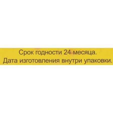Monastic ointment "Bisoryuk. Free breathing ", 28 ml-6