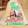 A hat for a bath "Not a drunk, but a sommelier!" Print