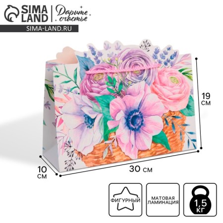 Gift package, packaging, "Wonderful Day", 30 x 23 x 10 cm