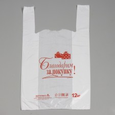 BZP package, polyethylene, T -shirt, 28 x 50 cm
