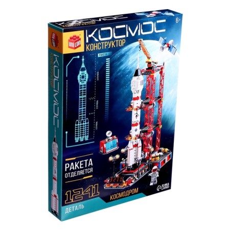 Designer "Cosmos. Cosmodrome ", 1241 details-3