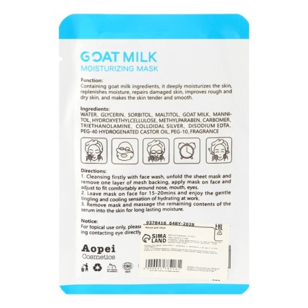 Mask Mask Moisturizer for Facial Extract Banana-2