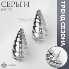 Earrings plastic 