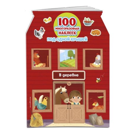 In the village (+ 100 reusable stickers). Cathel T.
