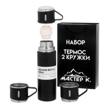 Set "Master K": a thermos 500 ml and 3 circles 160 ml, retains heat 12 hours, black
