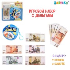 Toy set 