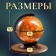 Globe Bar decorative "Vintage map" 46x41x56.5 cm